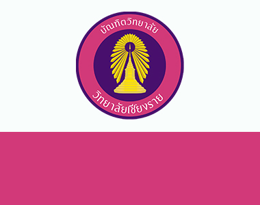 ปีการศึกษา ปี 2568 : รับตรง รับสมัครนักศึกษาประจำปีการศึกษา 2568 ประกาศนียบัตรบัณฑิต ป. บัณฑิต4 ธ.ค. 67 - 30 มิ.ย. 68