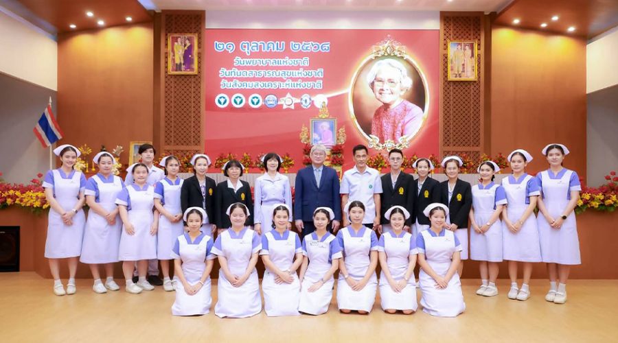 เนื่องในวันพยาบาลแห่งชาติและวโรกาสครบรอบ ๑๒๕ ปี แห่งปีพระราชสมภพ