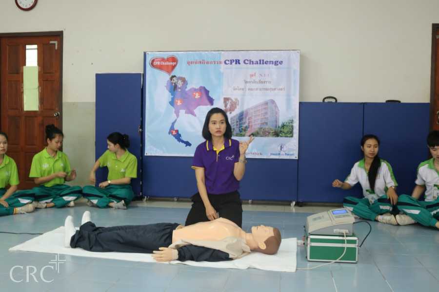 กิจกรรม CPR Challenge #20