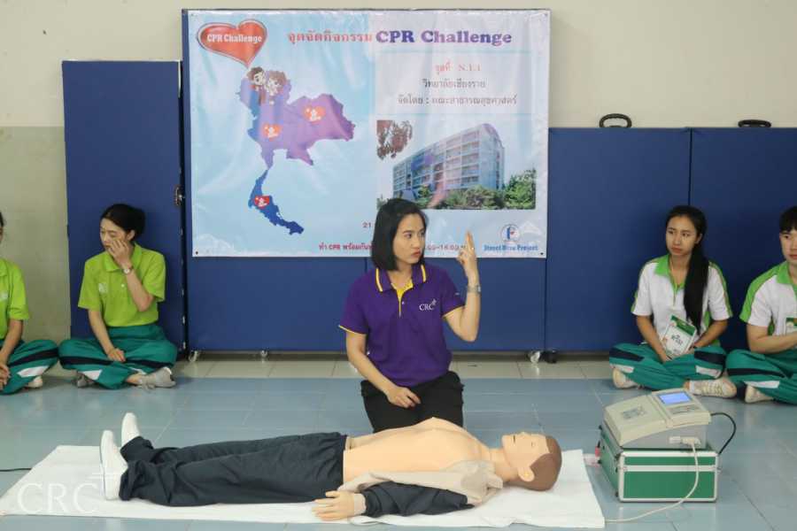 กิจกรรม CPR Challenge #13