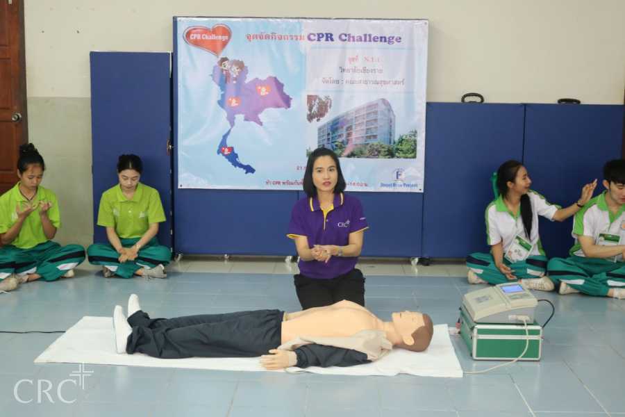 กิจกรรม CPR Challenge #12
