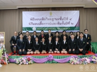 คณะสาธารณสุขศาสตร์ วิทยาลัยเชียงราย จัดพิธีมอบเข็มวิทยฐานะแก่นักศึกษาชั้นปีที่ 4 และพิธีมอบเสื้อกาวน์นักศึกษาปี 2 ประจำปีการศึกษา 2565 #7